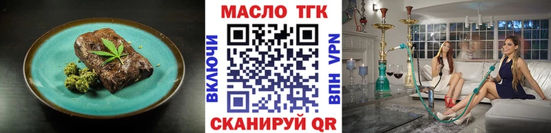 Canna-Cookies конопля Электрогорск