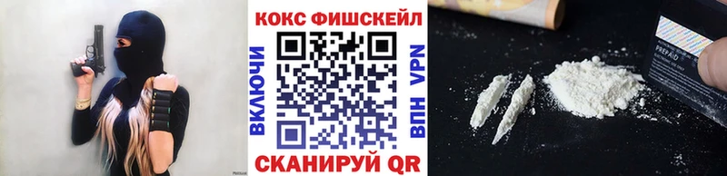 где можно купить наркотик Электрогорск КОКАИН Перу