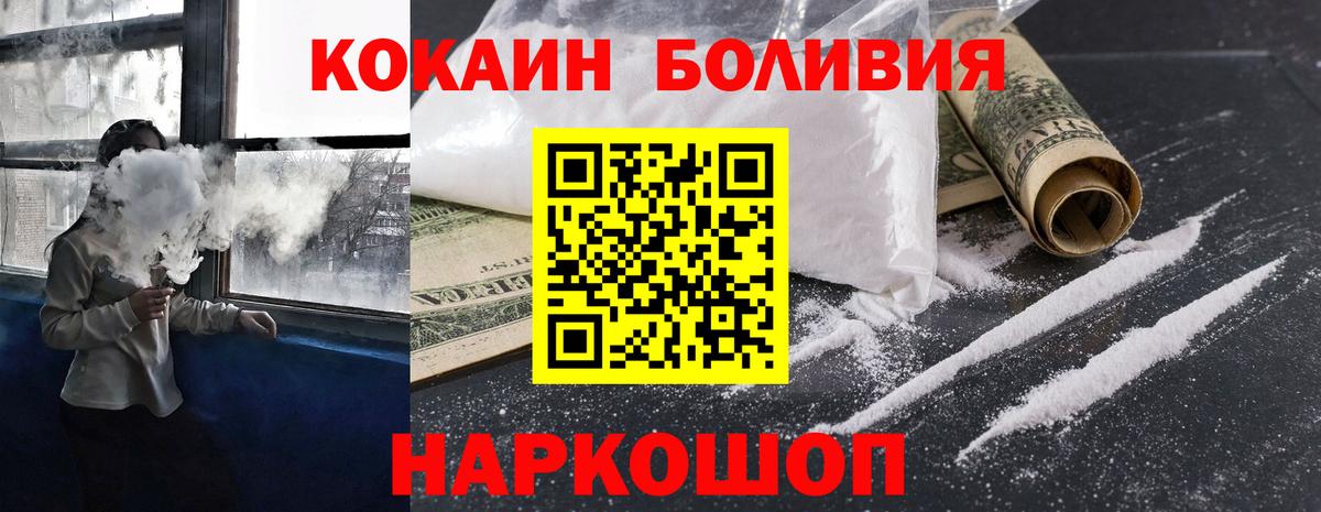Гашиш  COCAIN  NBOMe  Вход с VPN  Каннабис  Электрогорск  Меф МЯУ МЯУ  