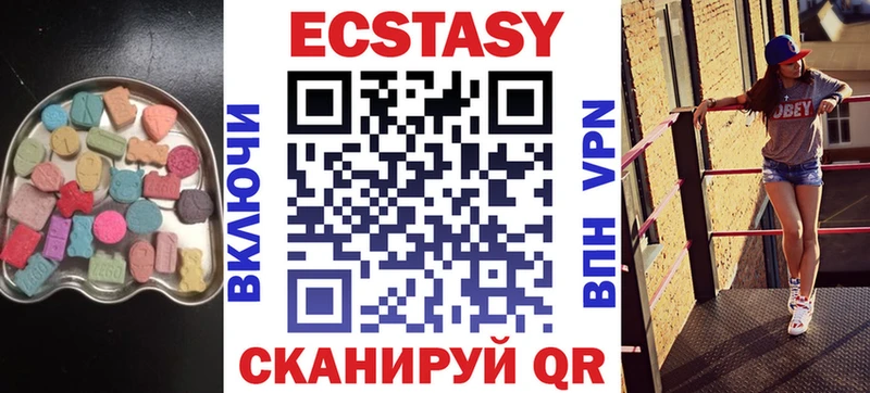 блэк спрут маркетплейс  Электрогорск  Ecstasy Дубай 