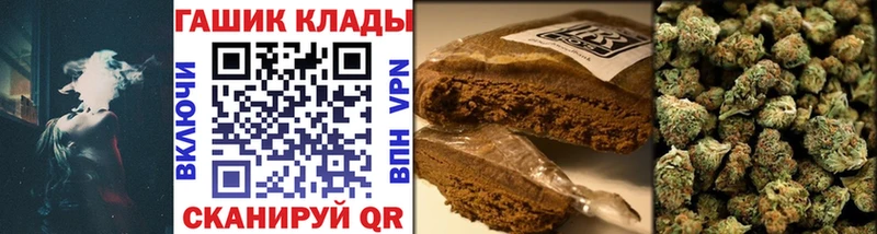 ГАШ Изолятор  МЕГА как зайти  Электрогорск  цена наркотик 