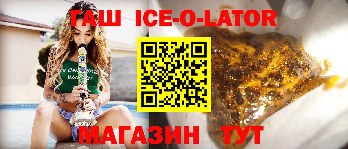 Гашиш Электрогорск