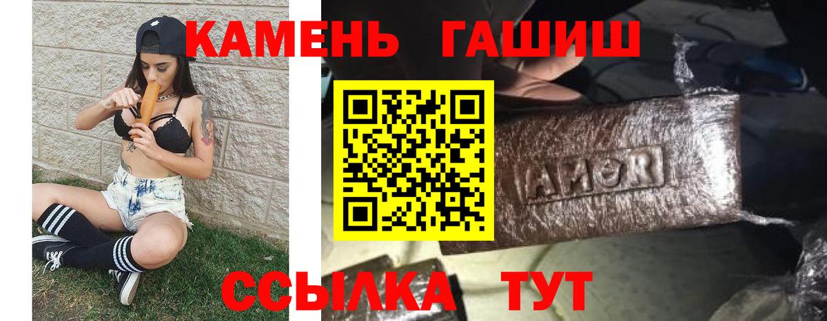ГАШ Premium Электрогорск