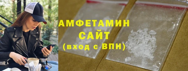 сатива Арсеньев