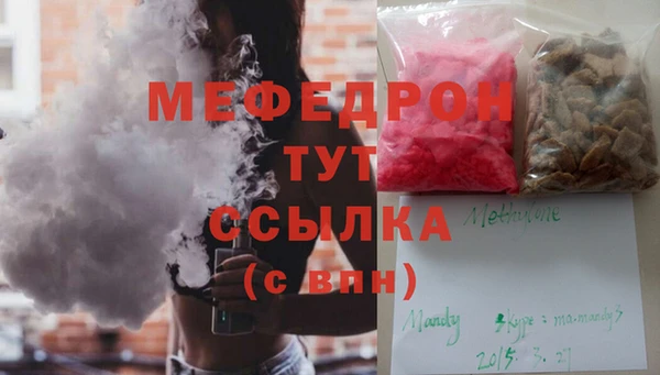 сатива Арсеньев