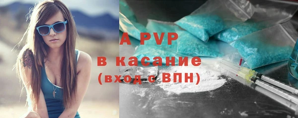 экстази Армянск