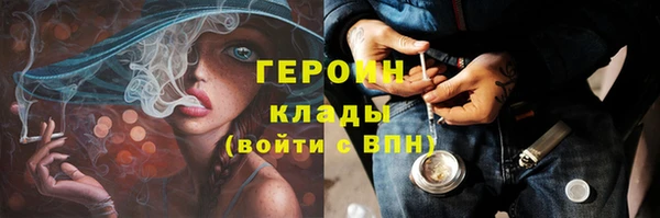 сатива Арсеньев