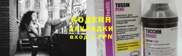 экстази Армянск
