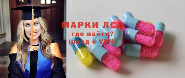 экстази Армянск