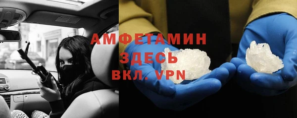 экстази Армянск