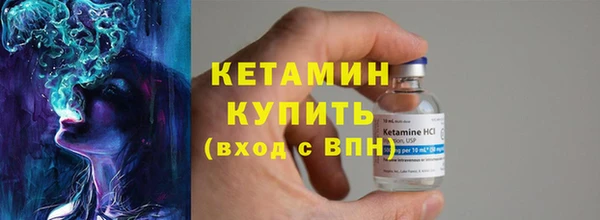 экстази Армянск