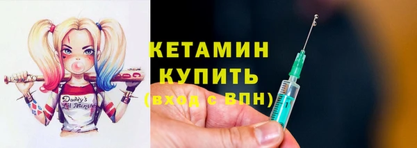 экстази Армянск