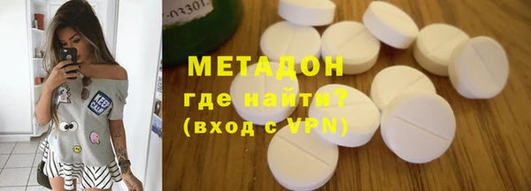 экстази Армянск
