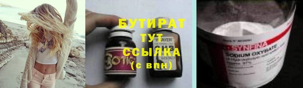 сатива Арсеньев