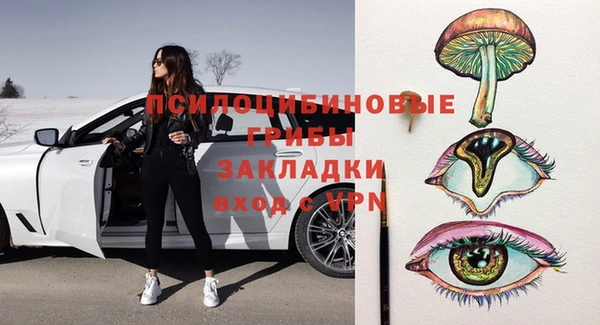 экстази Армянск