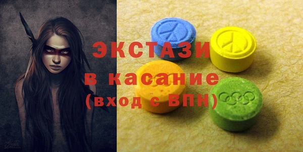 экстази Армянск