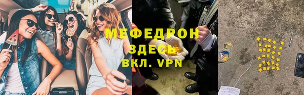 бошки Пролетарск