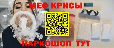 spice Новокубанск