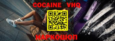 MESCALINE Новодвинск
