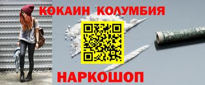 кокс Новозыбков