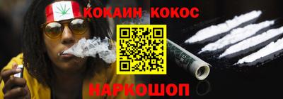 кокс Новозыбков