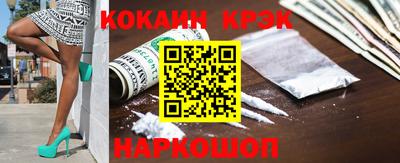 МДМА Обнинск