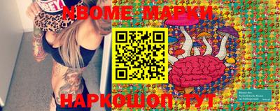 ПСИЛОЦИБИНОВЫЕ ГРИБЫ Обь