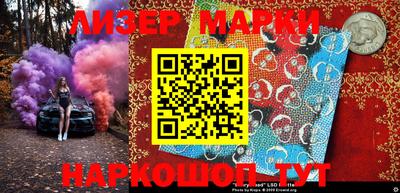 кокс Новозыбков