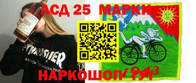 кокс Новозыбков