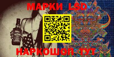 MESCALINE Новодвинск