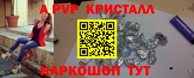 МДМА Обнинск