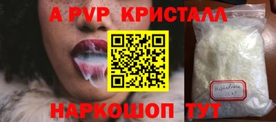 кокс Новозыбков