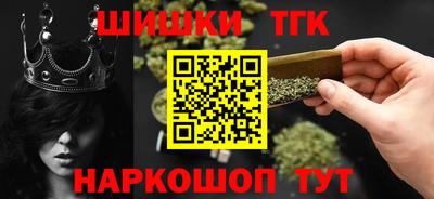 spice Новокубанск