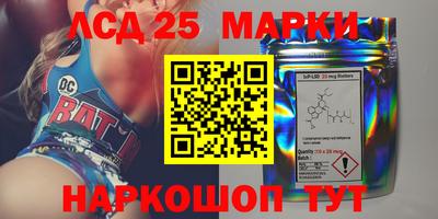 кокс Новозыбков