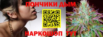 spice Новокубанск