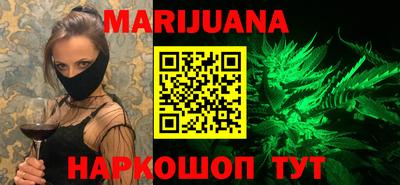 spice Новокубанск