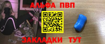 MESCALINE Новодвинск