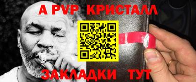 кокс Новозыбков