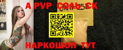 spice Новокубанск