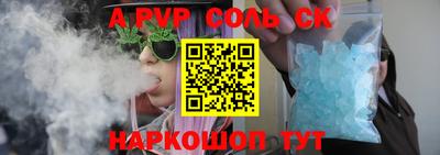 spice Новокубанск