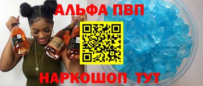 MESCALINE Новодвинск