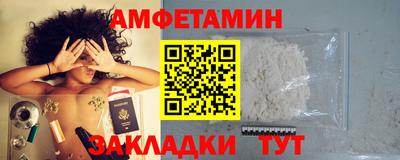 spice Новокубанск