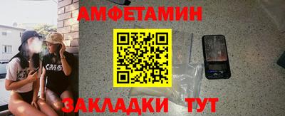 MESCALINE Новодвинск