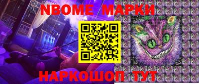 spice Новокубанск
