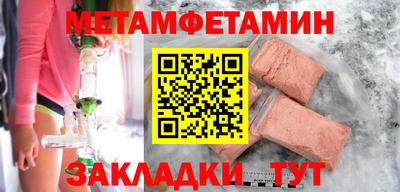 MESCALINE Новодвинск