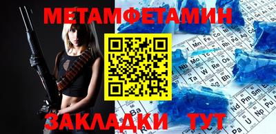 MESCALINE Новодвинск