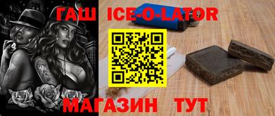 кокс Новозыбков