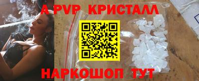 MESCALINE Новодвинск