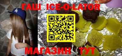 MESCALINE Новодвинск