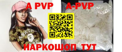 MESCALINE Новодвинск